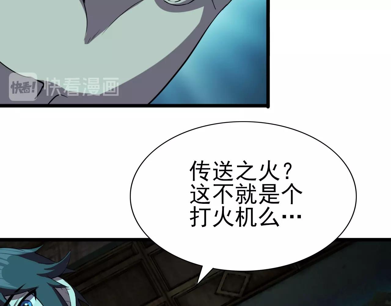 第23话 赌一把！104