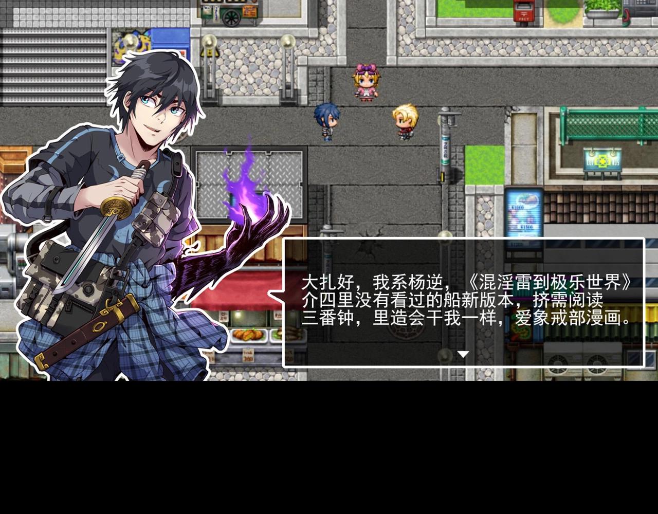 第31话 感情升温！103