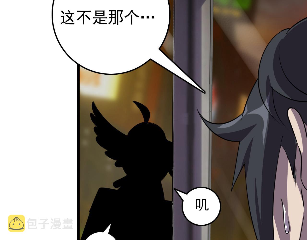 第78话 阎王笔记45
