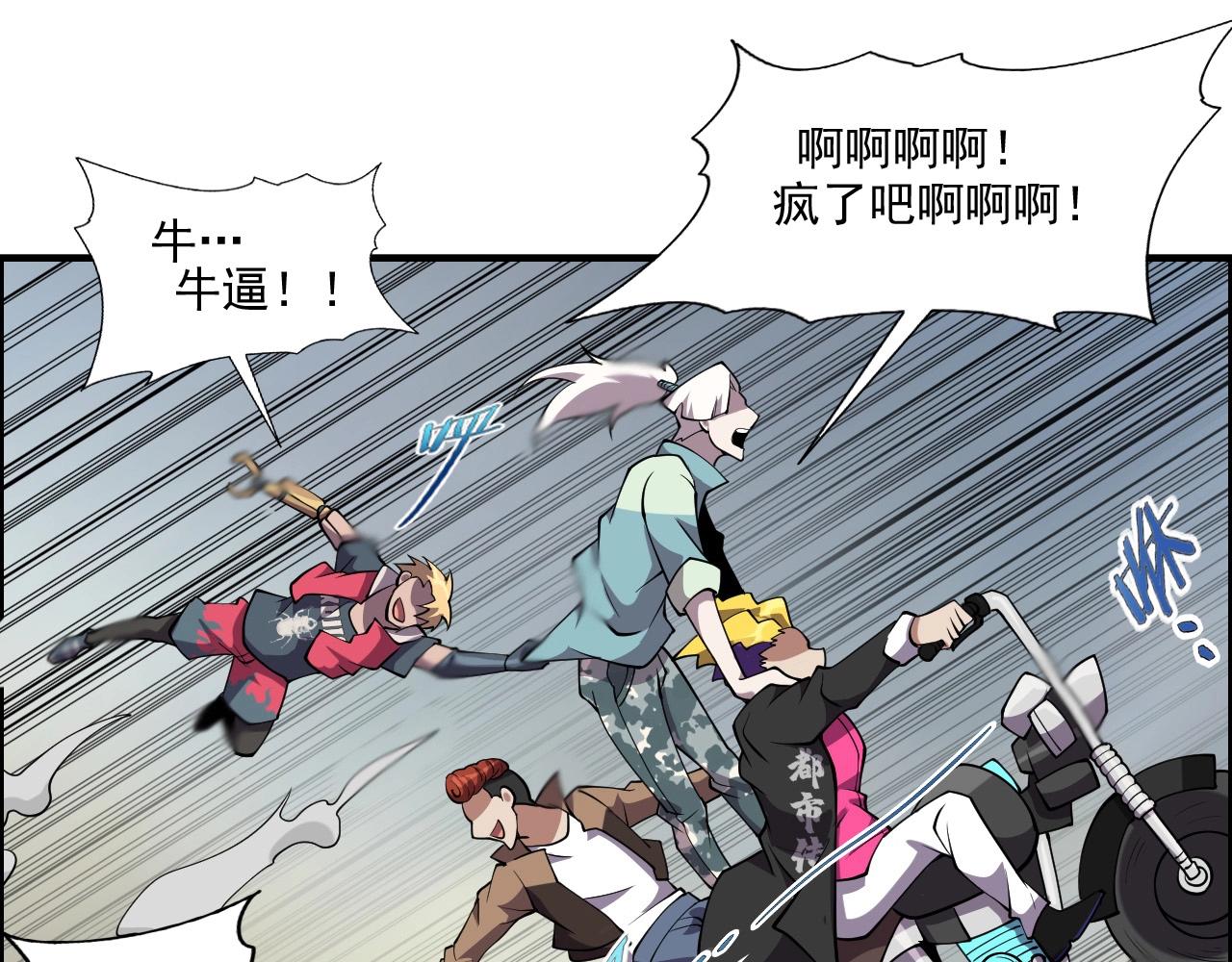 第44话 规则！96