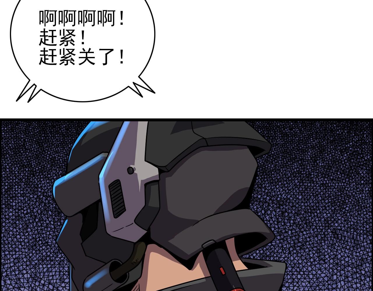 第65话 我知道是谁了！131