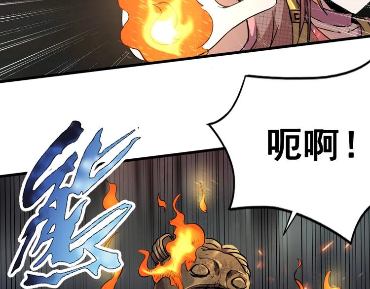 第9话 明枪暗箭！73