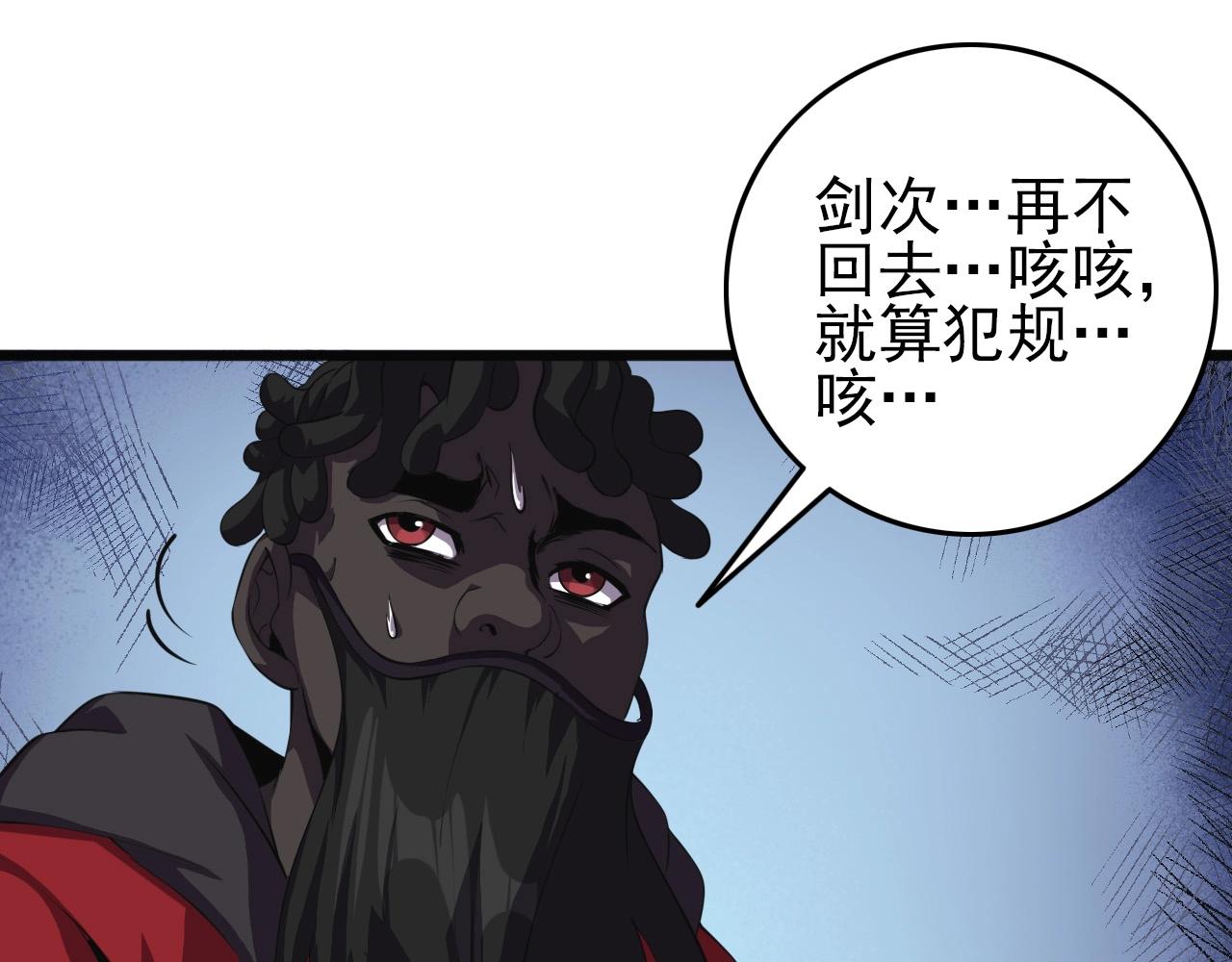第64话 只属于我一个人！41