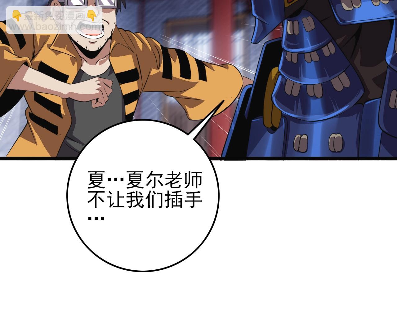 第64话 只属于我一个人！54