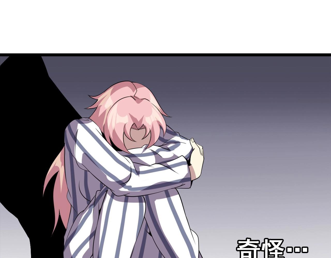 第55话 站在你这边！122