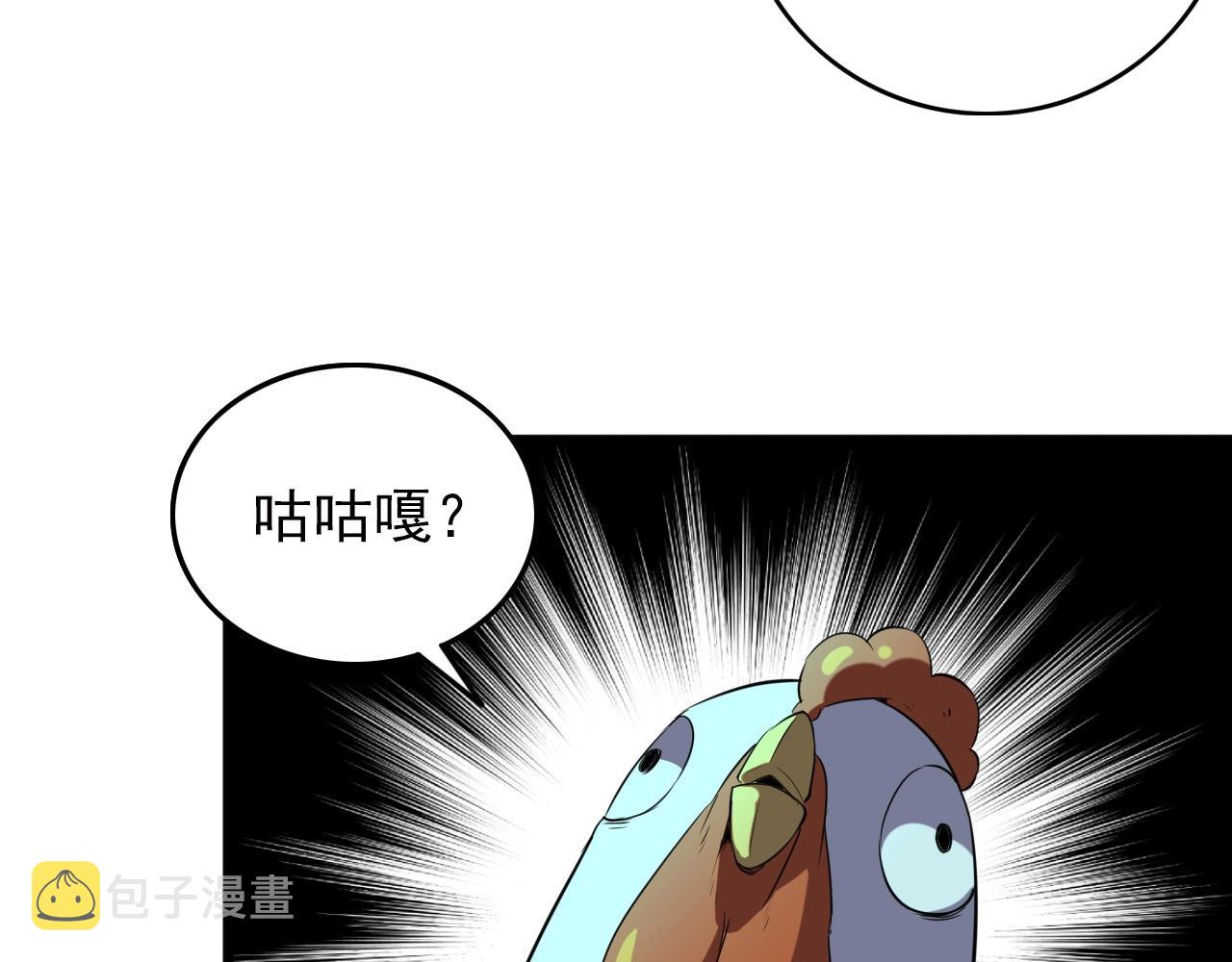 第21话 壁画！52