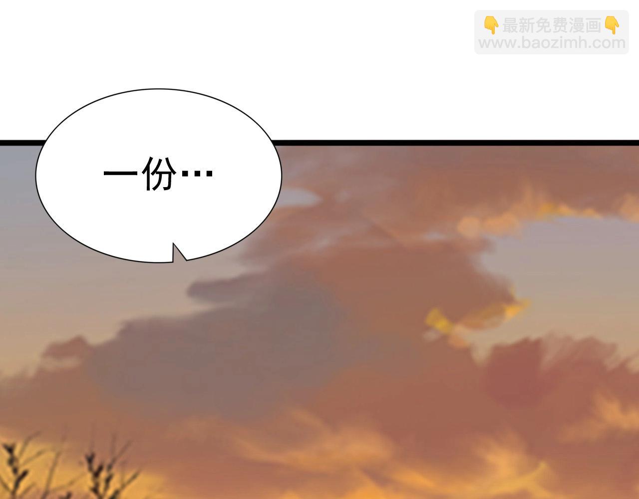 第41话 激怒!111