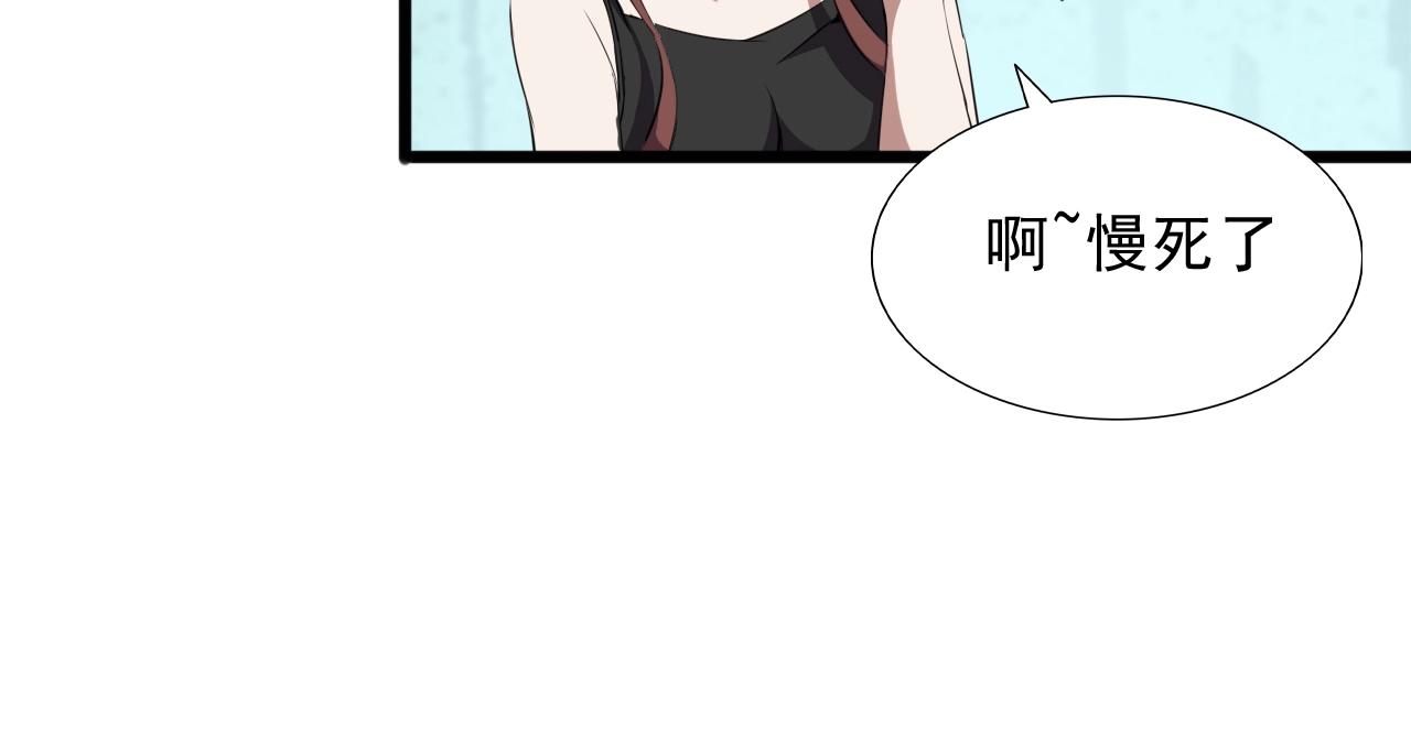 第28话 熟人?13