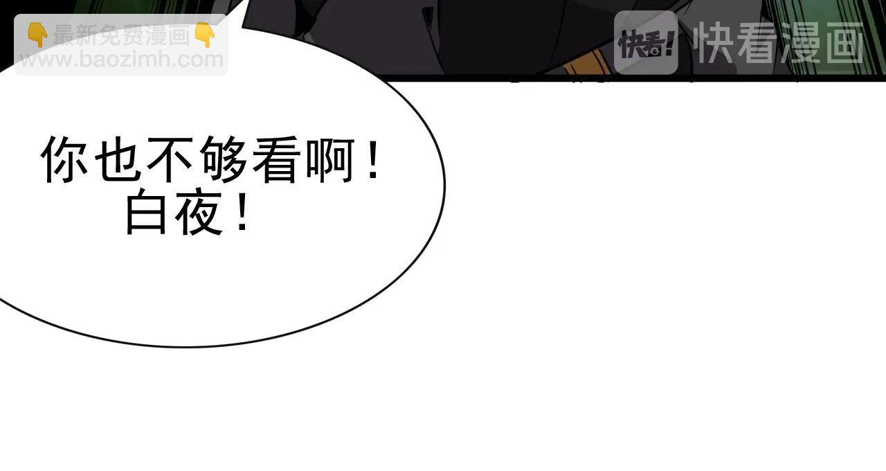 第41话 激怒!57