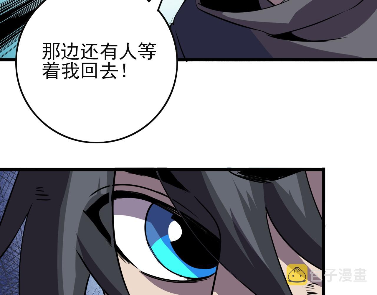 第82话 我必须出发了80