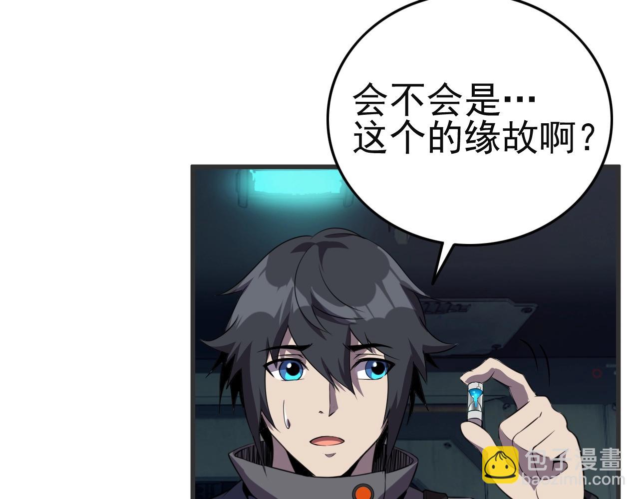 第51话 机械博士！100