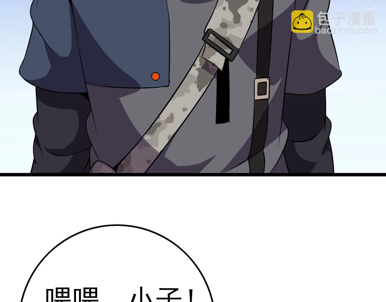 第54话 进入游戏！49