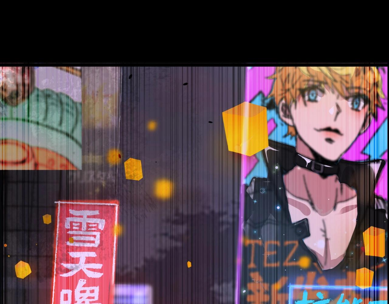 第76话 马三的过去！92