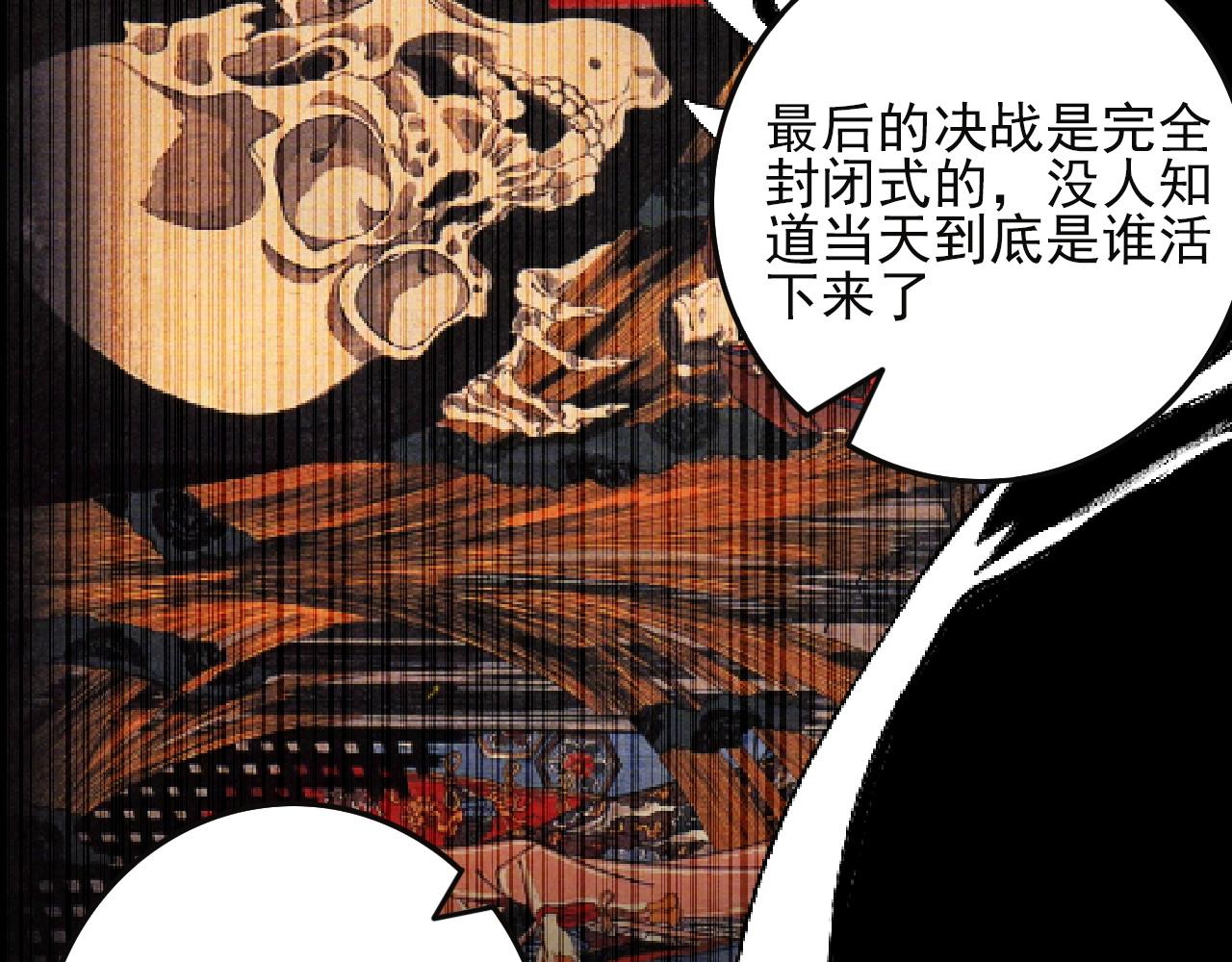 第82话 我必须出发了76