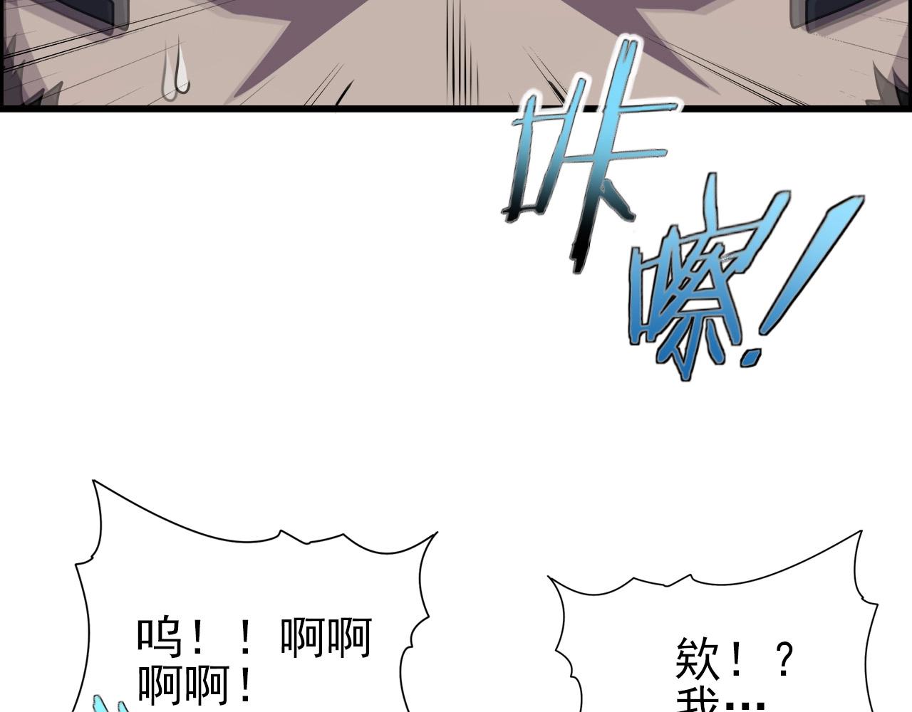 第68话 耍人可真有意思！29