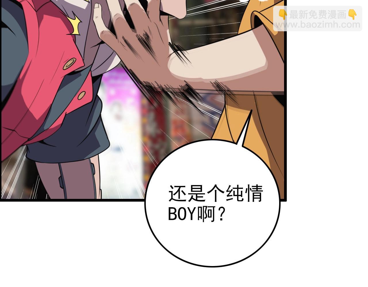 第59话 过去！32