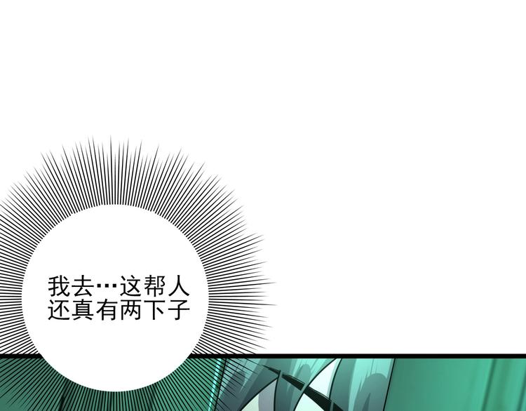 第17话 真正的敌人？49