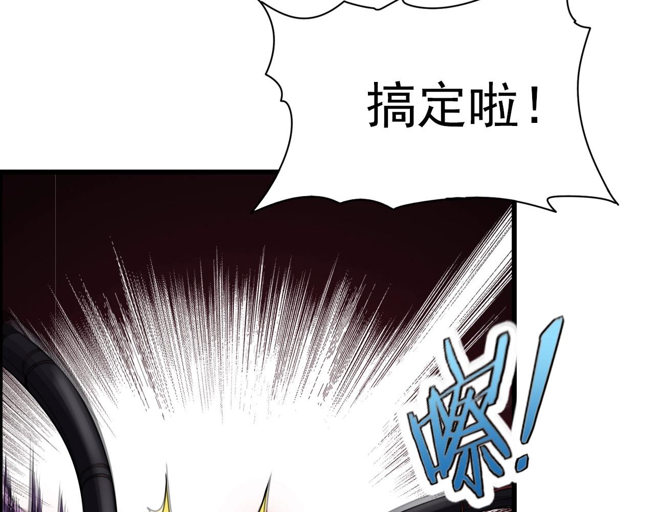 第68话 耍人可真有意思！26