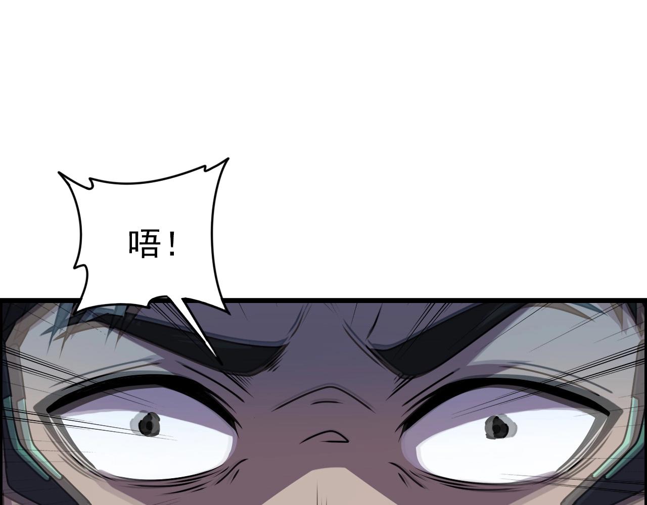 第68话 耍人可真有意思！28