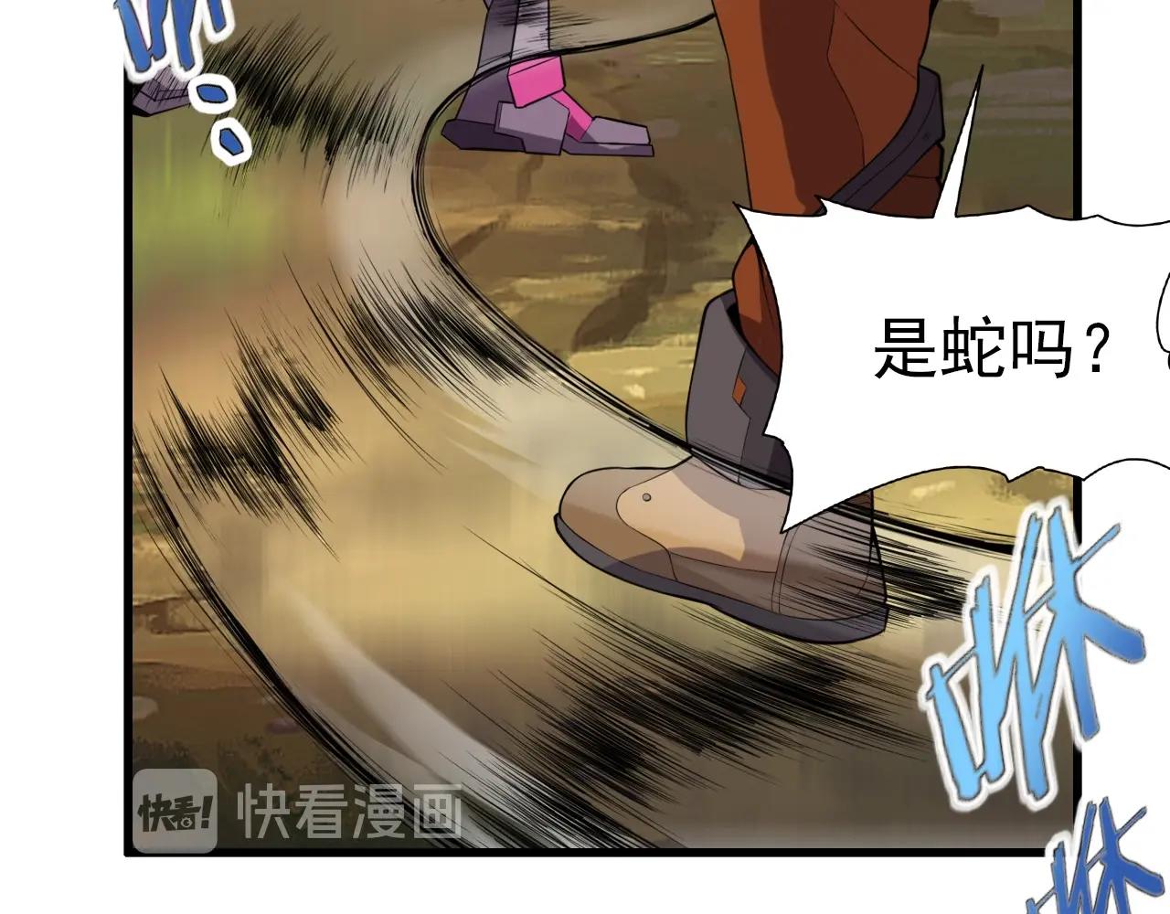第60话  看不见的敌人!73