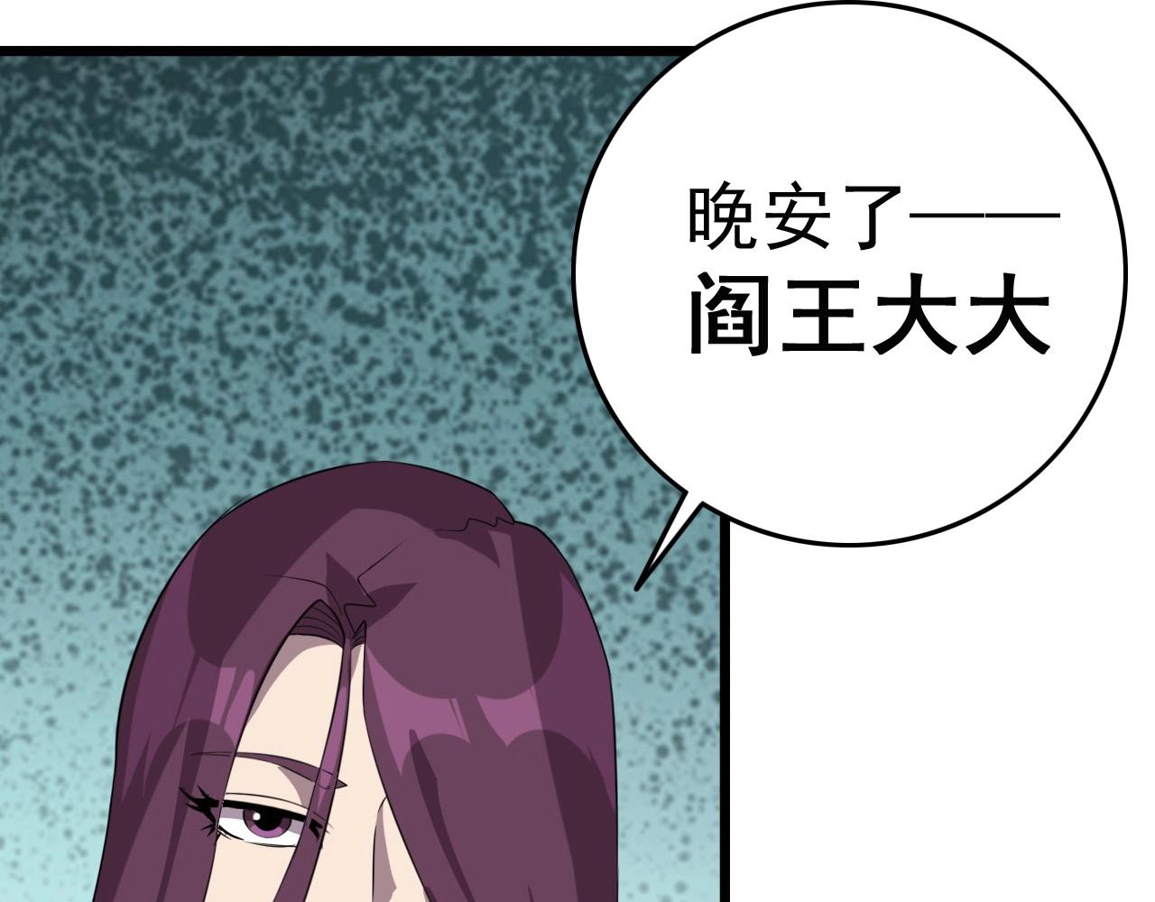 第53话 被囚禁的少女！114