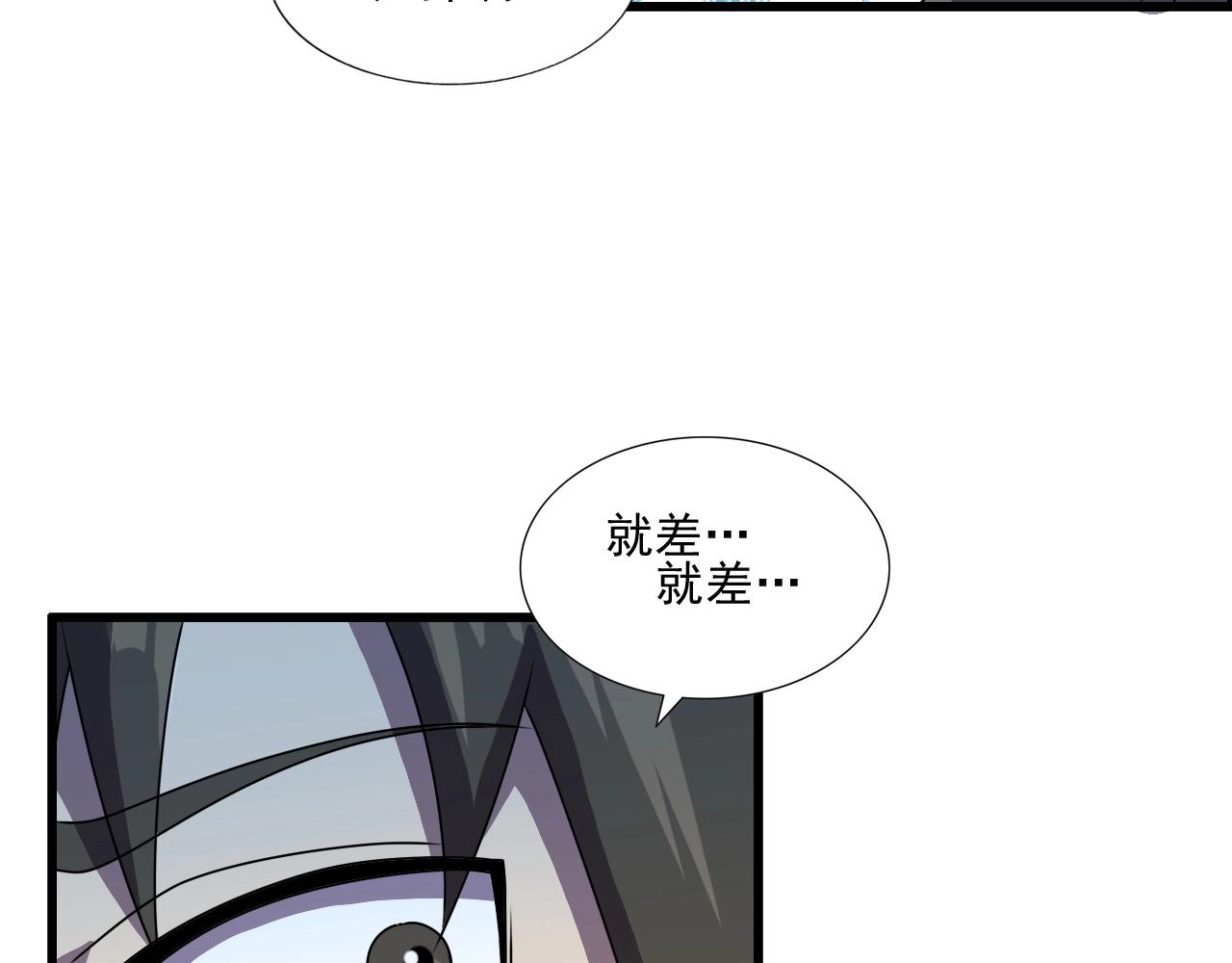 第44话 规则！7