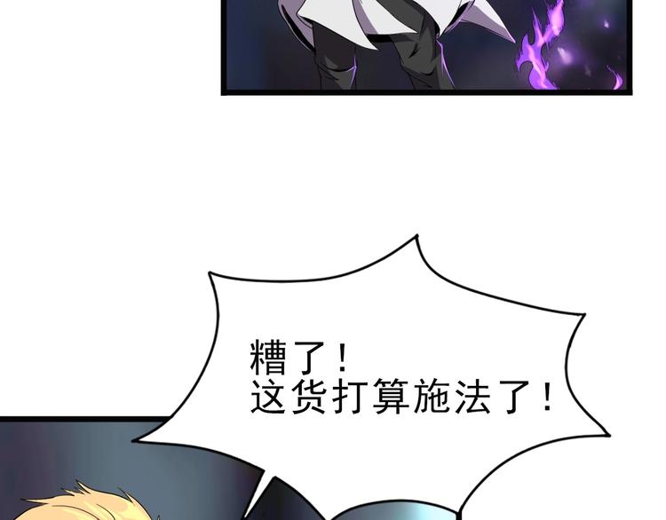 第10话 混战开始！70