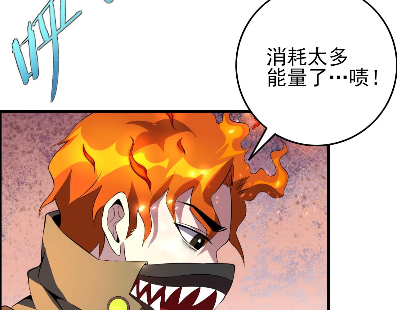 第68话 耍人可真有意思！60