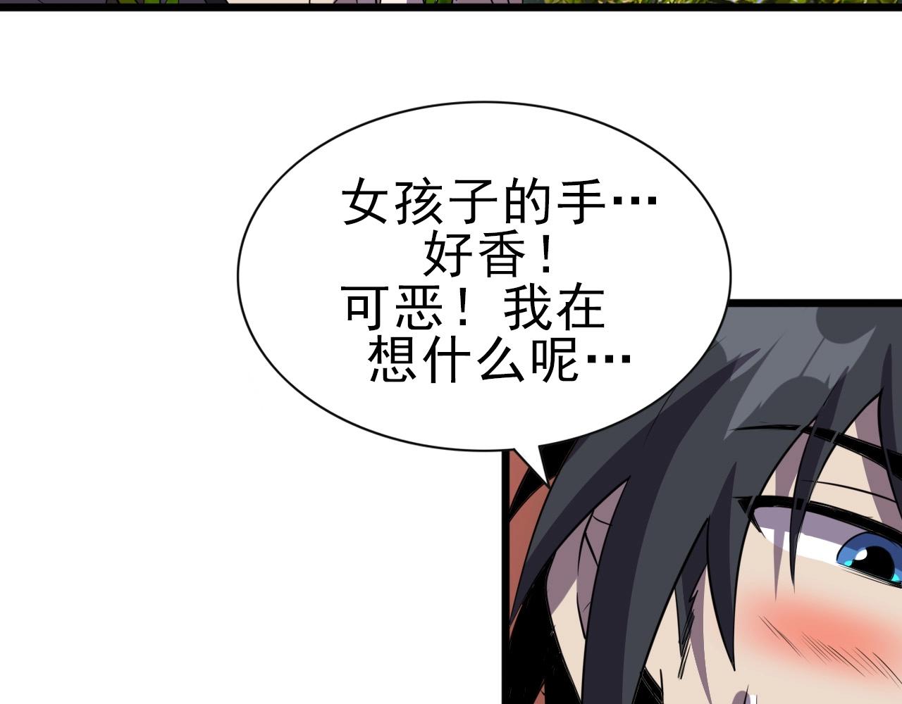 第30话 丢失！87