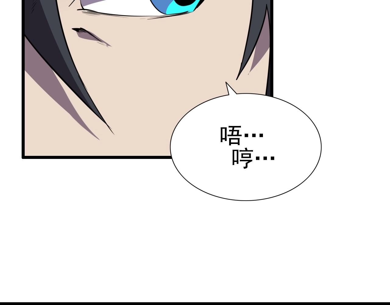 第49话 我被壁咚了！33