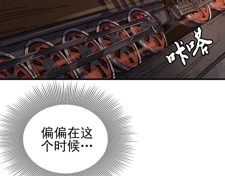 序章：欢迎来到极乐世界！73