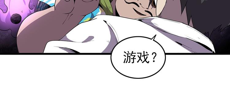 第1话 初到异界被人忽悠？71