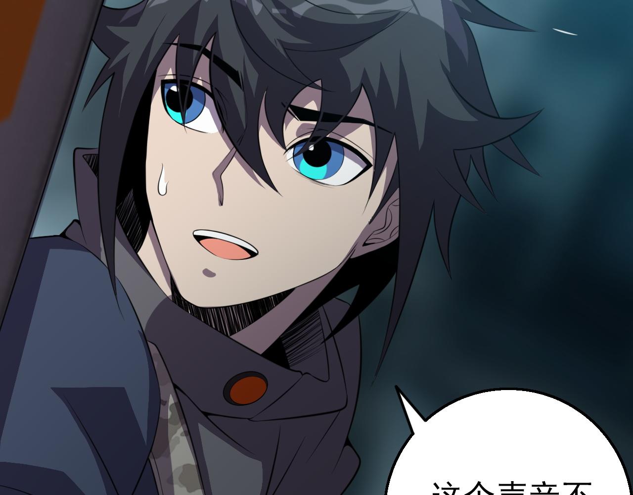 第83话完结篇 上天！15