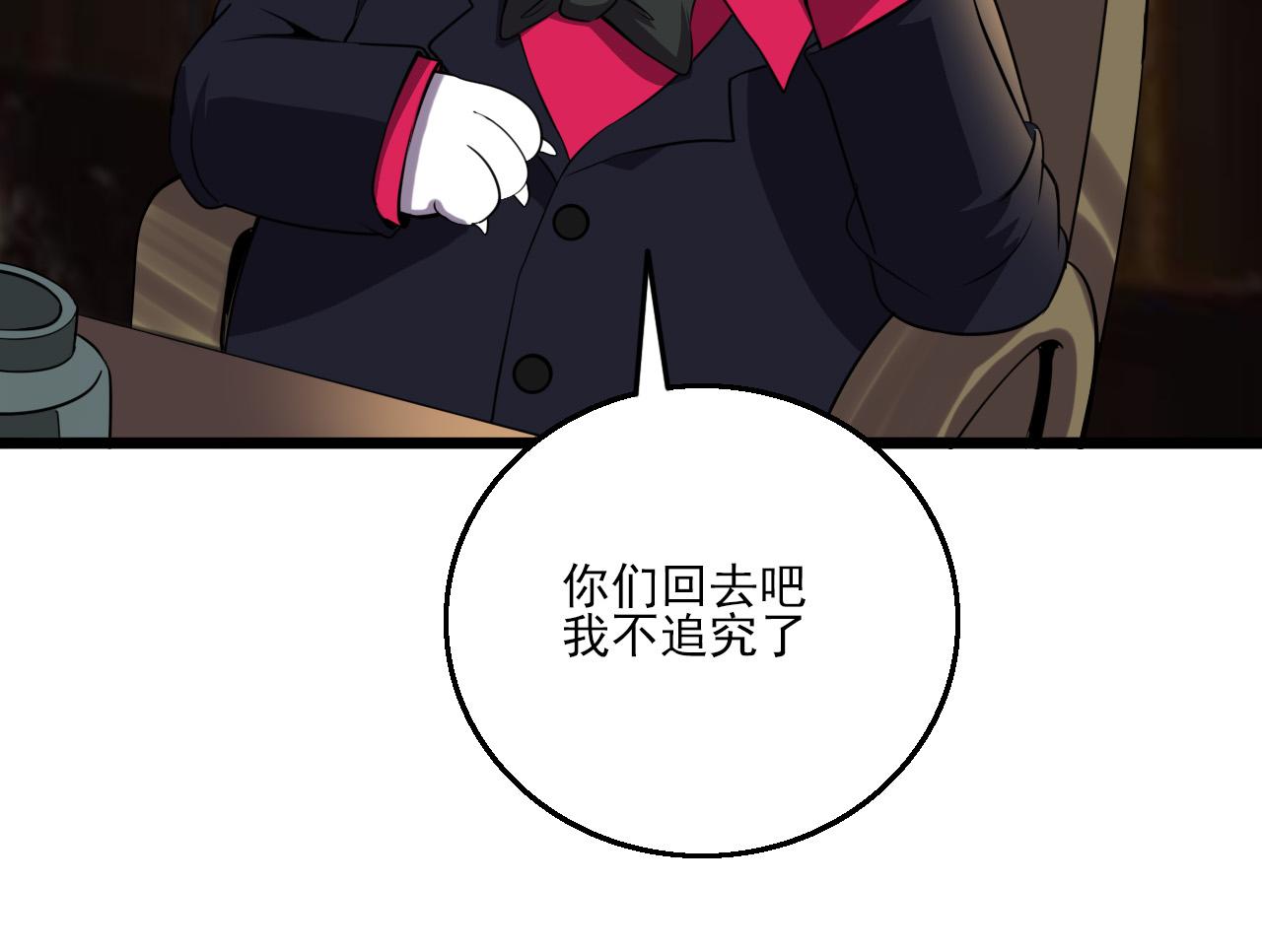 第80话 冤家路窄78