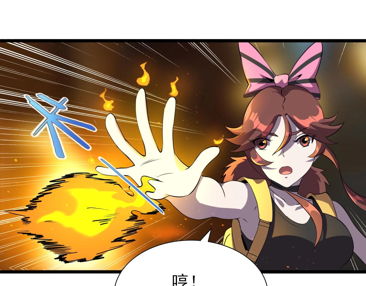 第32话 哲学鸭！17