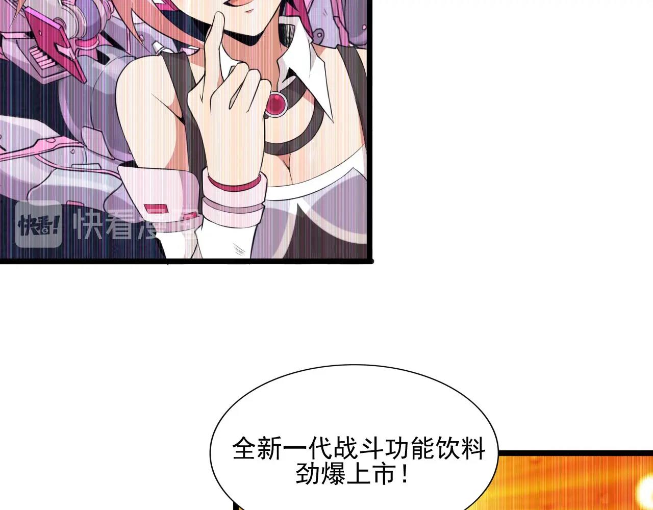 第48话 神秘小姐姐！22