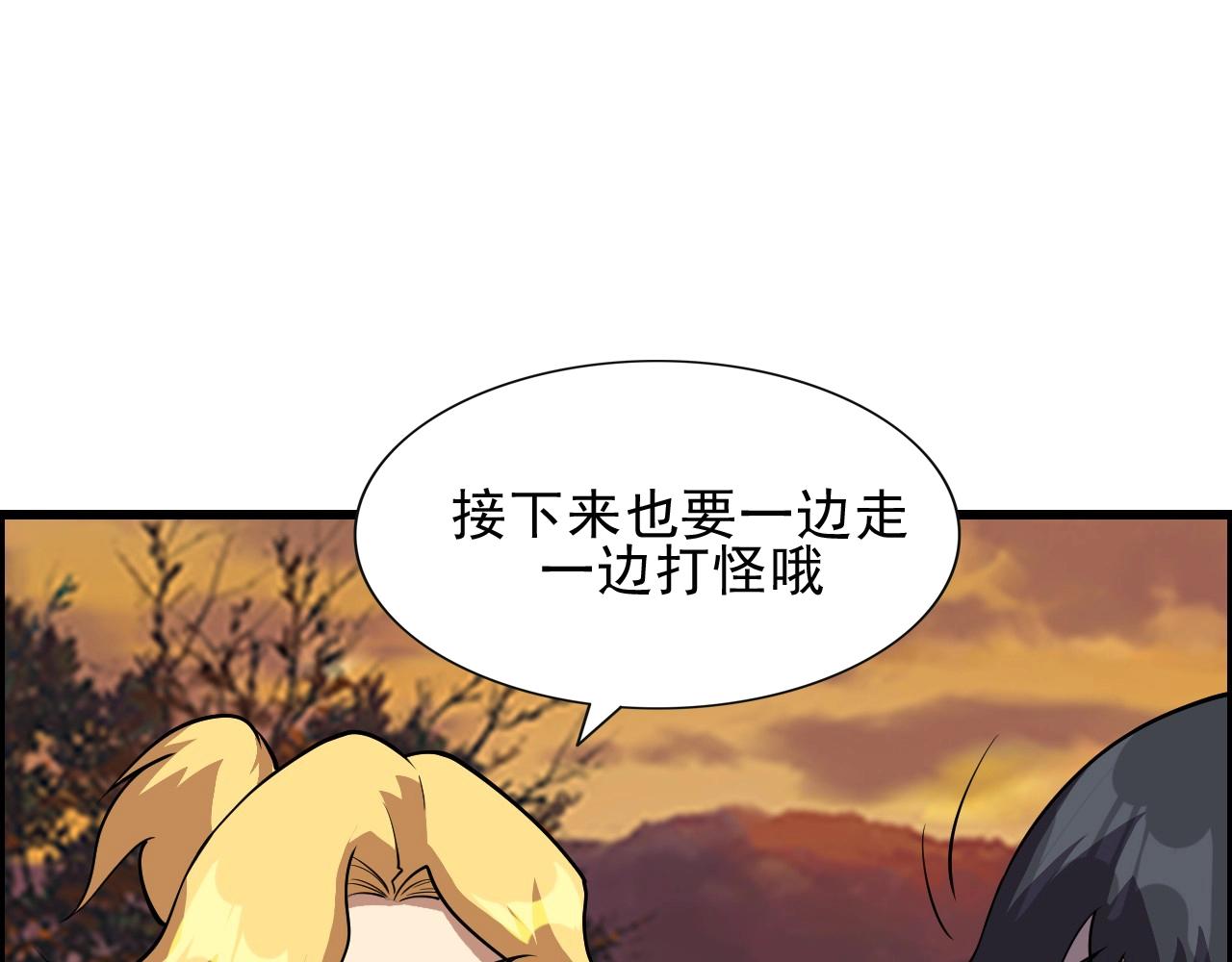 第42话 女主的心意！53
