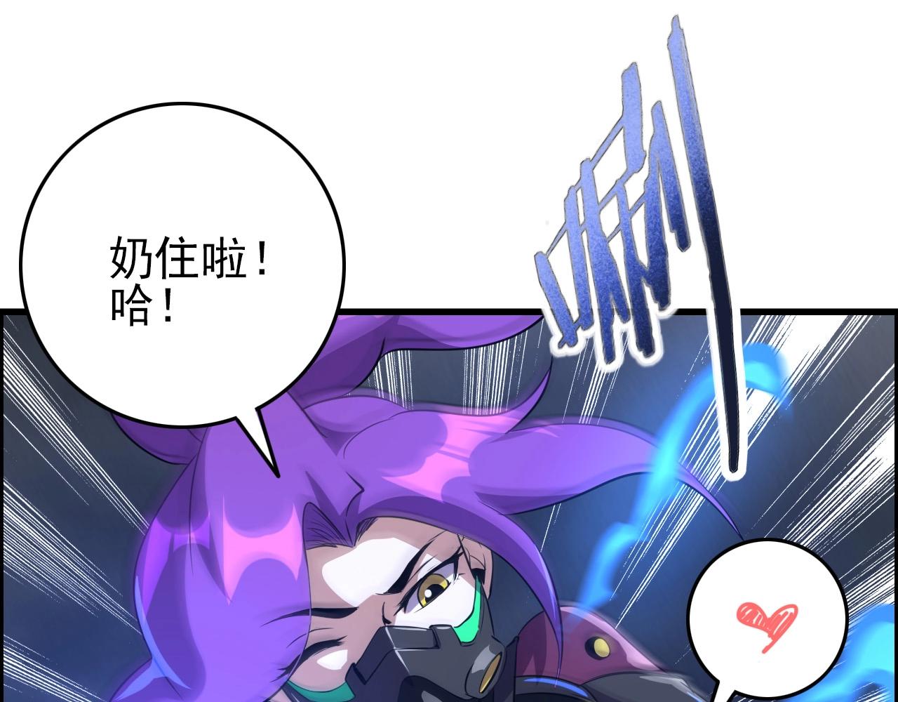 第66话 社畜电车之郎24