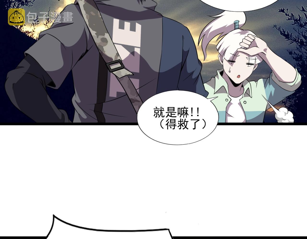 第45话 联手还是残杀？15