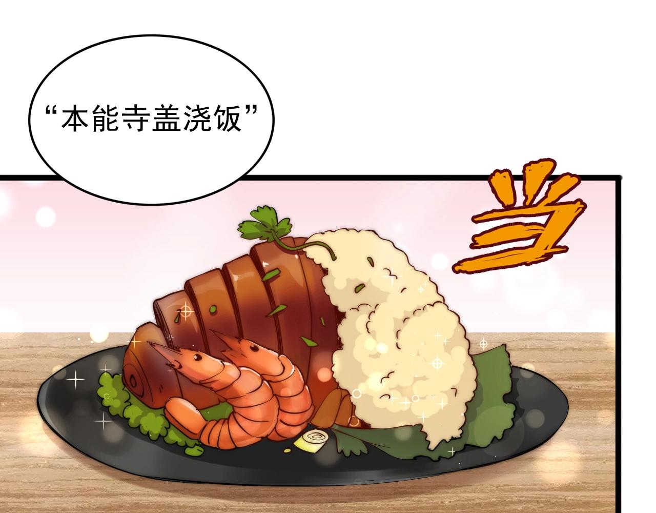 第28话 熟人?44
