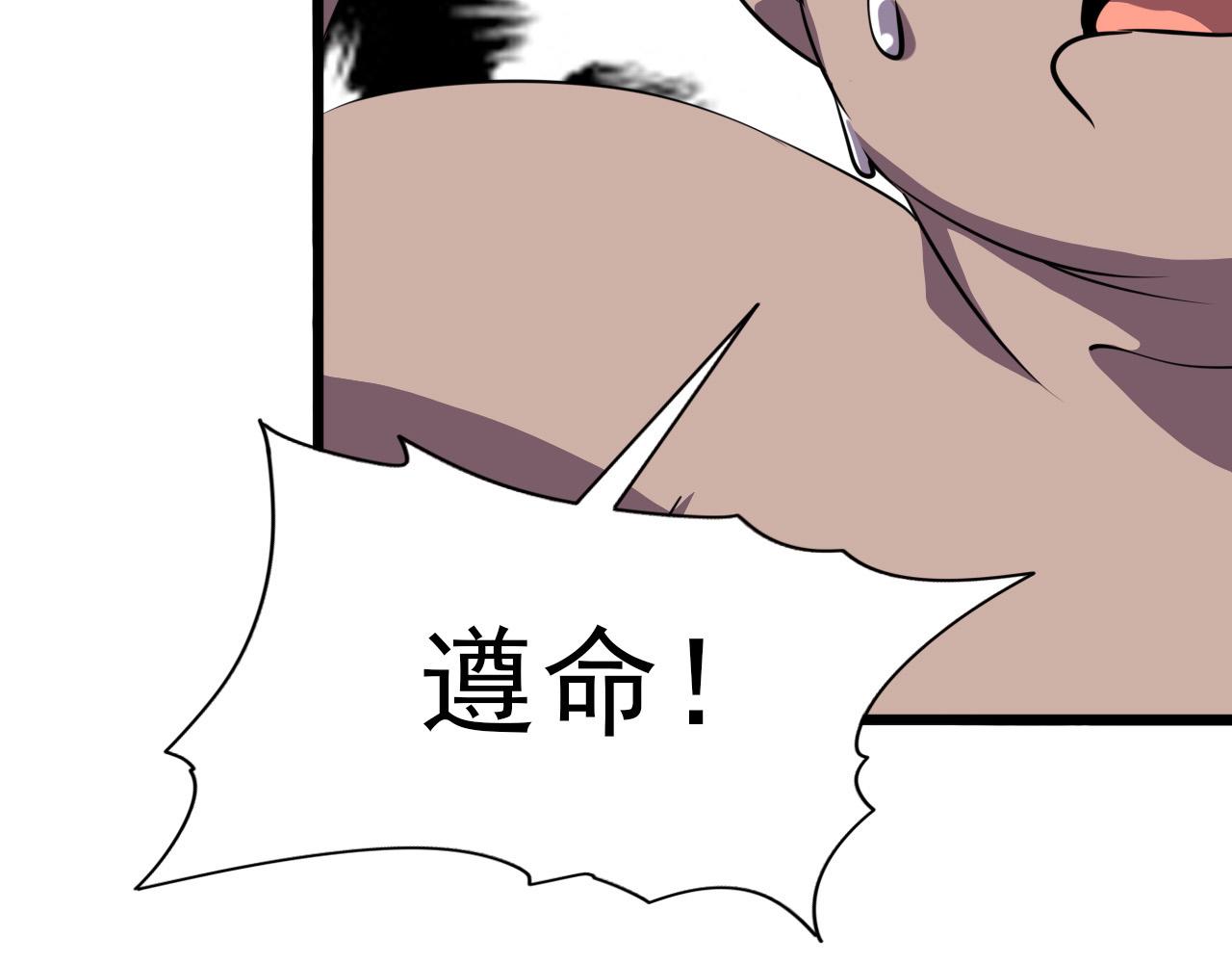 第79话 祭典在即74