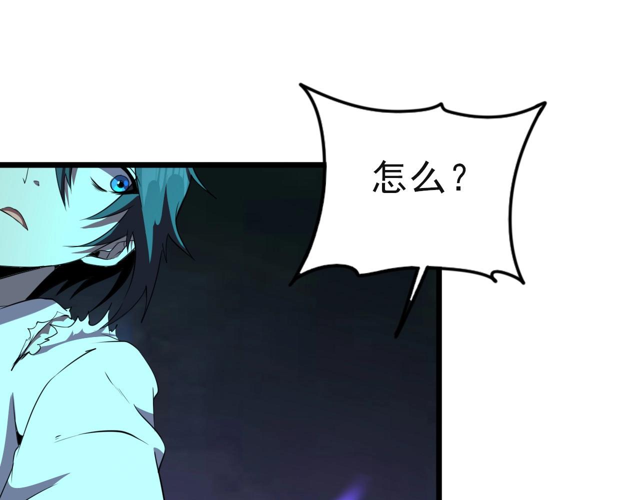 第25话 定身术！36