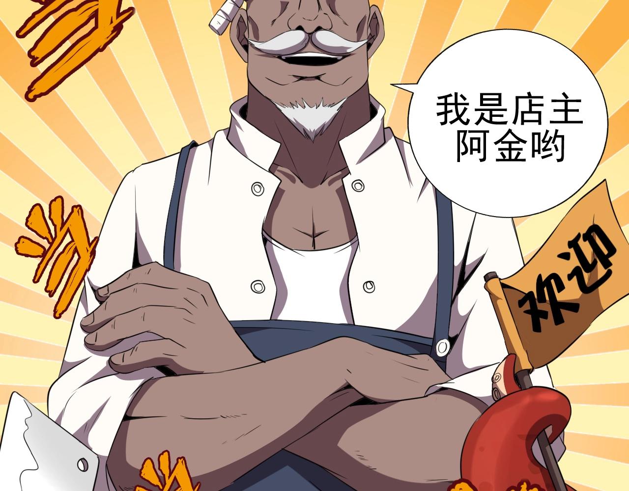 第28话 熟人?35