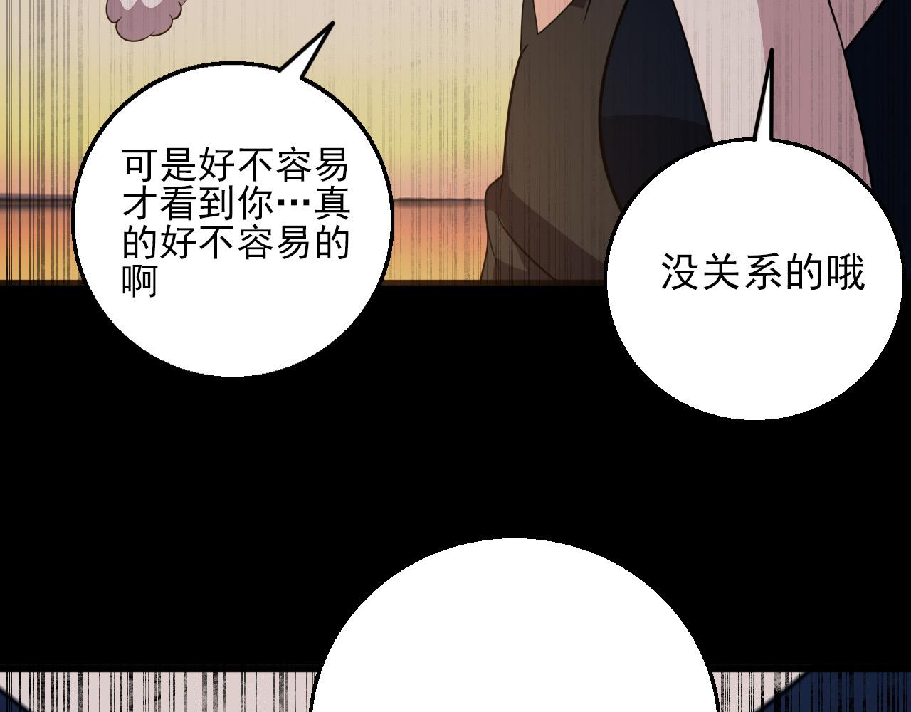 第80话 冤家路窄123