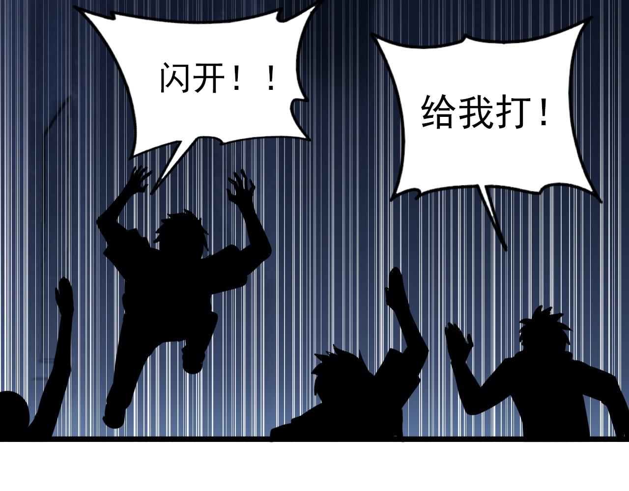 第83话完结篇 上天！81