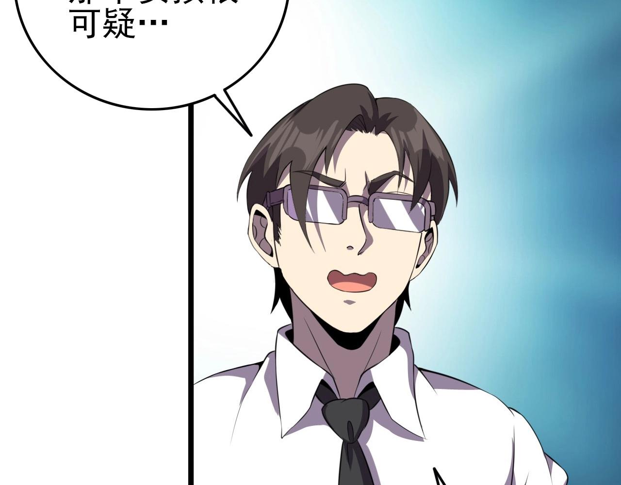 第55话 站在你这边！30