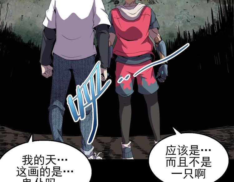 第16话 抓人游戏！112