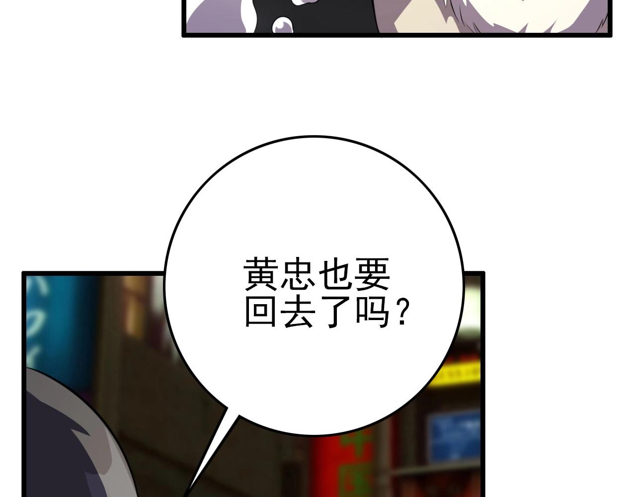 第74话 舔狗一无所有！108