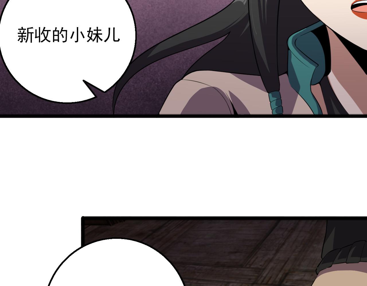 第79话 祭典在即113