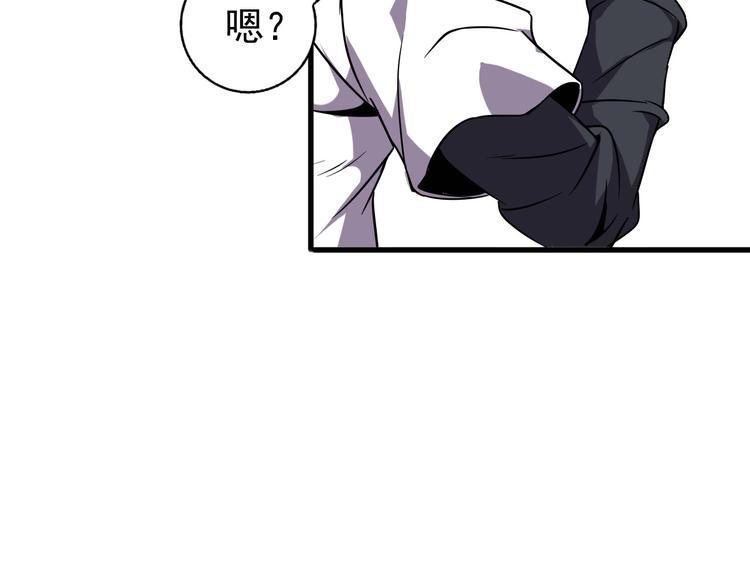 第3话 木头人游戏！72